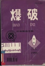 新型干法水泥企业设备管理实施细则