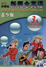 朗文·外研社新概念英语：青少版·学生用书  3A