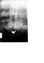 土地管理基本知识参考资料 1