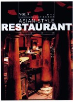 ASIAN-STYLE RESTAURANT ASIAN VOL.9