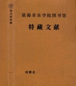 60年代 艺术实践