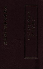 新编世界佛学名著译丛 第33册 印度佛教史 大乘与密教