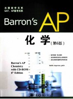 BARRON’S AP化学  英文