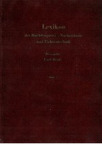 TEXTE ZUR ARCHITEKTUR MIT EINEM VORWORT VON VINCENT SCULLY EINER EINFüHRUNG VON PETER EISENMAN UND E