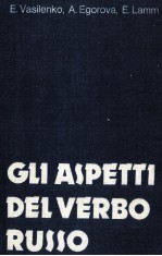 GLI ASPETTI DEL VERBO RUSSO