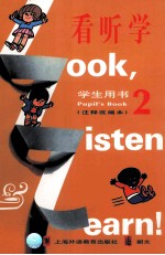 看、听、学 2 学生用书 注释改编本