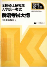 大规模社会网络中影响最大化高效处理技术