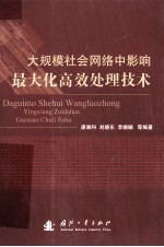 考研大纲2014年全国硕士研究生入学统一考试俄语考试大纲 非俄语专业