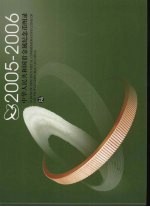 中华人民共和国贵金属纪念币图录 第6册 2005-2006