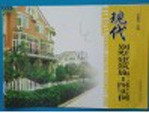 现代别墅建筑施工图实例