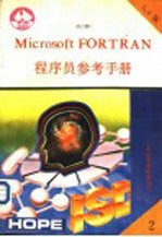 MicrosoftFORTRAN5.0程序员参考手册