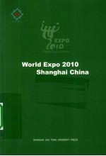 World Expo 2010 Shanghai China