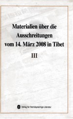 西藏“3.14”事件有关材料 3 德文