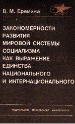 ХРУЩЕВСКИЕ РЕВИЗИОНИСТЫ ПЕРЕД СЕРЬЕЗНЫМИ ТРУДНОСТЯМИ