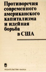 БИБЛИОГРАФИЯ ОБЩЕСТВЕННО-ПОЛИТИЧЕСКОЙ ЛИТЕРАТУРЫ