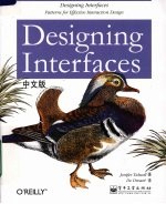 Designing Interfaces中文版