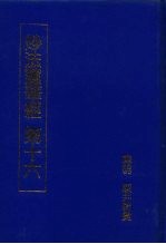 妙法莲华经  第十六  妙法莲华经  如来寿量品第十六=微妙法