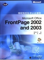 Microsoft Office FrontPage 2002 and 2003