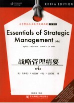 Essentials of Strategic Management(4e)