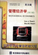 MANAGERIAL ECONOMICS:Analysis