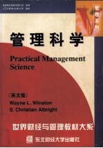 Practical Management Science