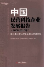 小企业融资理论、政策与实践