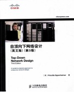 TOP-DOWN NETWORK DESIGN THIRD EDITION