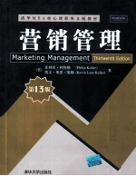 MARKETING MANAGEMENT THIRTEENTH EDITION