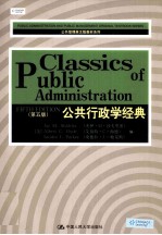 CLASSICS OF PUBLIC ADMINISTRATION FIFTH EDITION