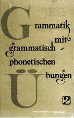 GRAMMATIK MIT GRANNATUSCG OGIBETUSCGEB BUNGEN ЧАСТЬ2