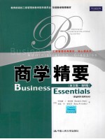 BUSINESS ESSENTIALS(Eighth Edition)