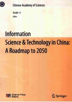 INFORMATION SCIENCE & TECHNOLOGY IN CHINA:A ROADMAP TO 2050 WITH 15 FIGURES