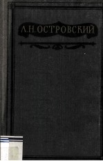 Полное собрание сочинений : том III