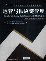 Operations and Supply Chain Management:World Class Theory and Practice