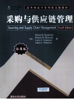 Sourcing and Supply Chain Management Fourth Edition