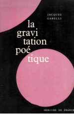 La gravitation poétique