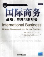 International Business:Strategy