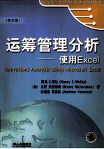 Operations Analysis Using Microsoft Excel