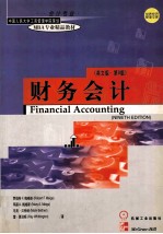 Financial Accounting (NINETH EDITION)