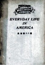 EVERYDAY LIFE IN AMERICA 进修级 6-8册