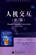 人机交互 第3版 Human-Computer Interaction Third Edition