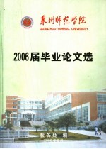 我的大学