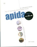 第十三届亚太室内设计大奖作品选 第3卷 商业、展览展示