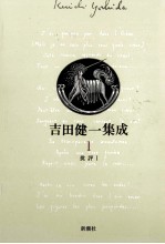 批評 1