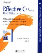 Effective C++中文版