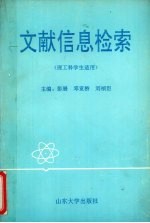 塑造孩子的数学头脑 上 3-6岁