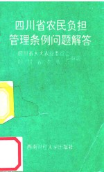 陈曦震 一树梨花 舞台艺术文学作品选