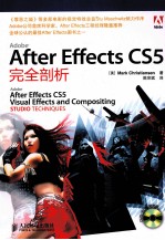 After Effects CS5完全剖析