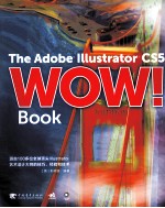 The Adobe Illustrator CS5 WOW！ Book