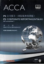 P2公司报告 国际版和英国版 练习册 INT & UK Practice & revision kit